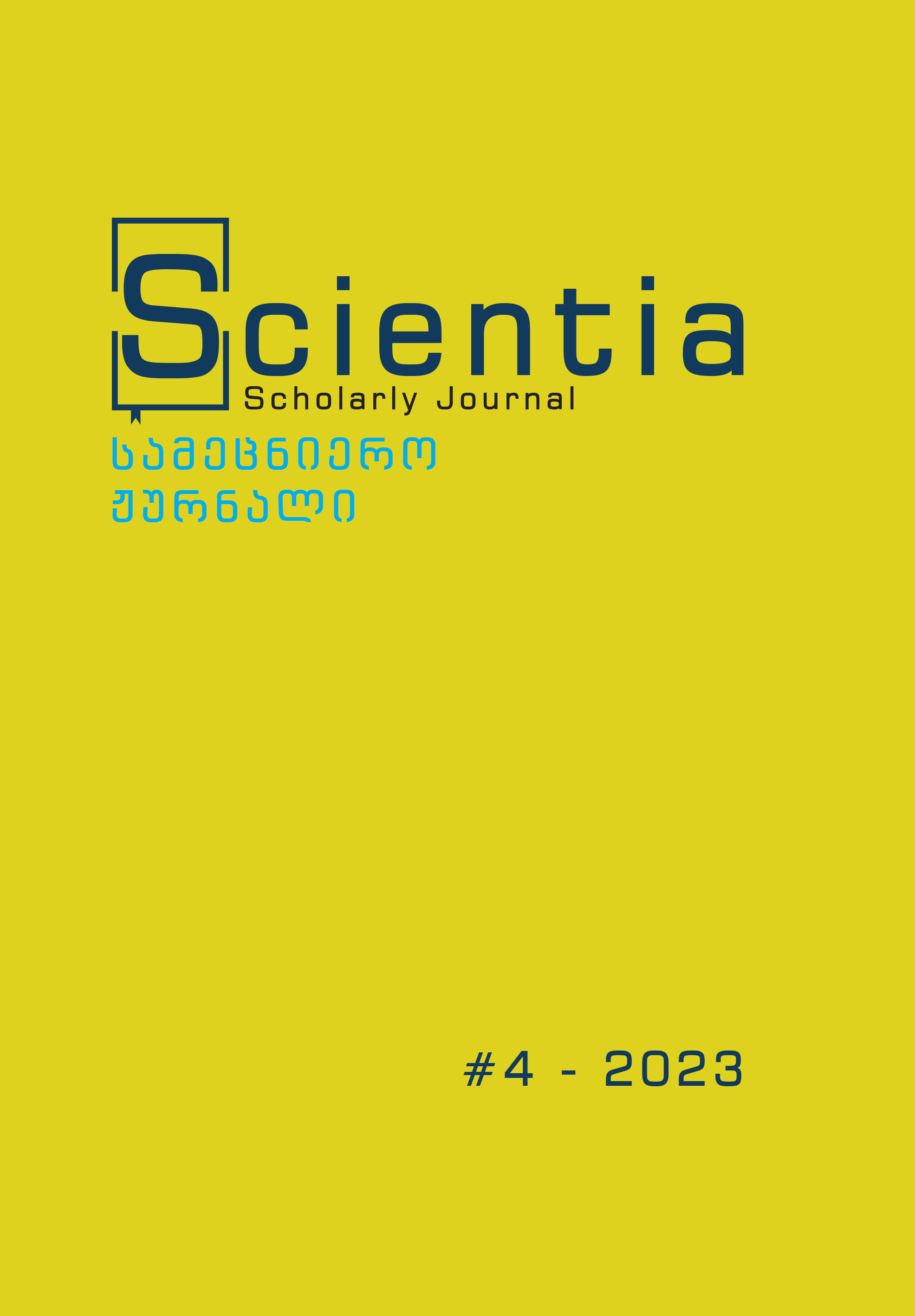 					View No. 4 (2023): Scientia - Scholarly Journal
				